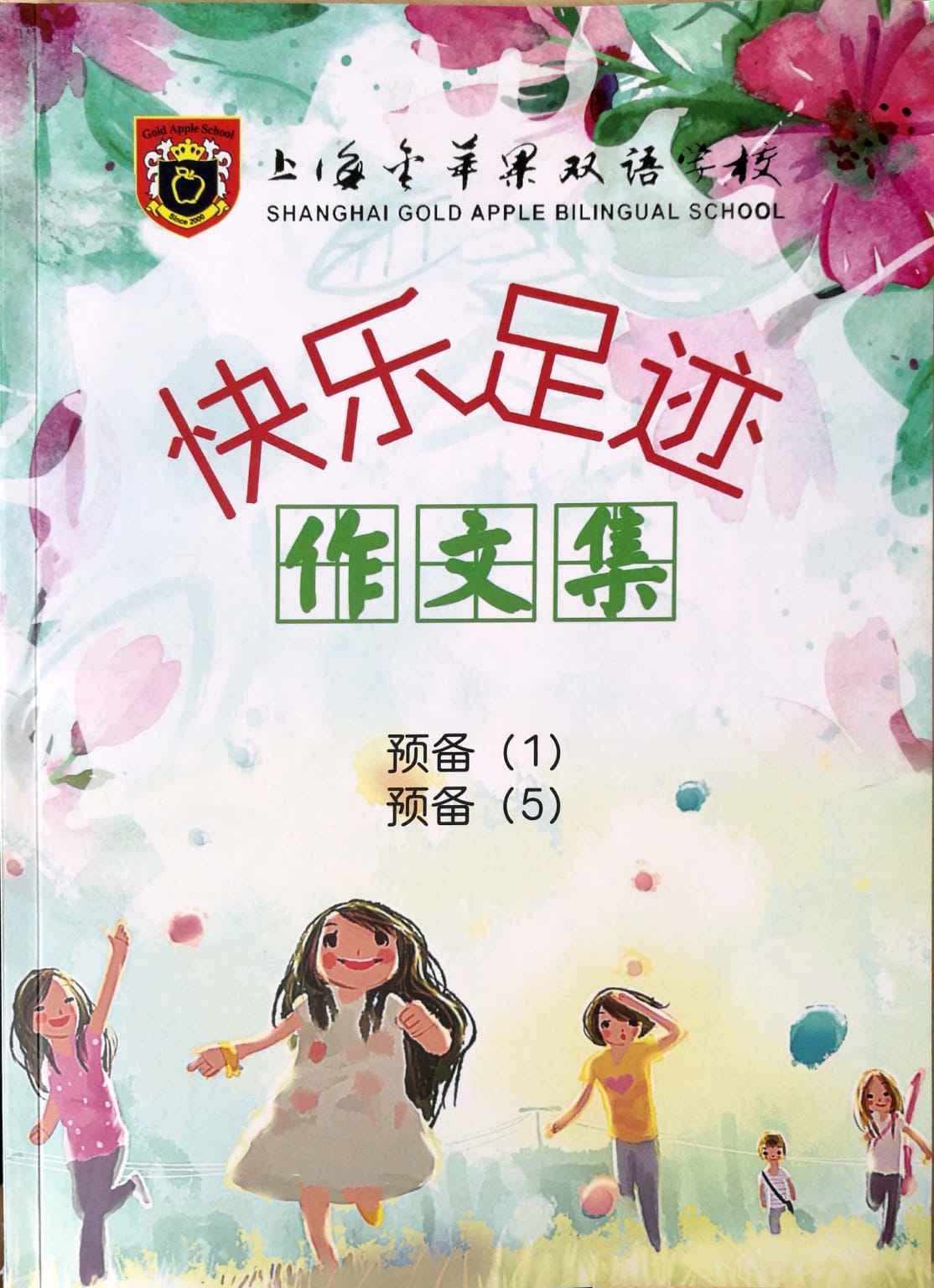 新文档 2017-08-31 (1)_1.jpg