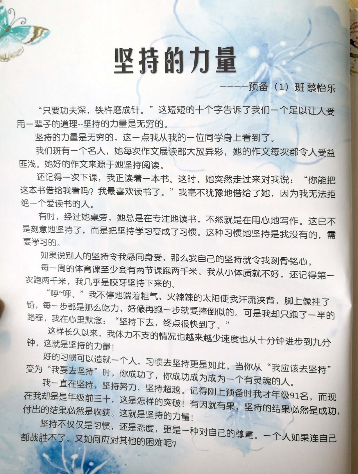 新文档 2017-08-31 (1)_12.jpg