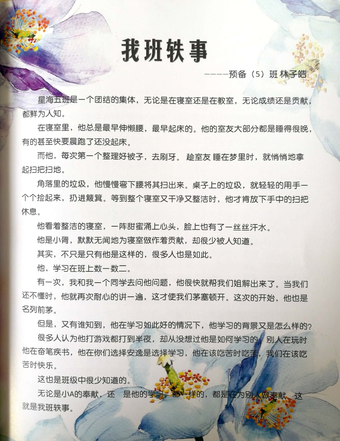 新文档 2017-08-31 (1)_13.jpg