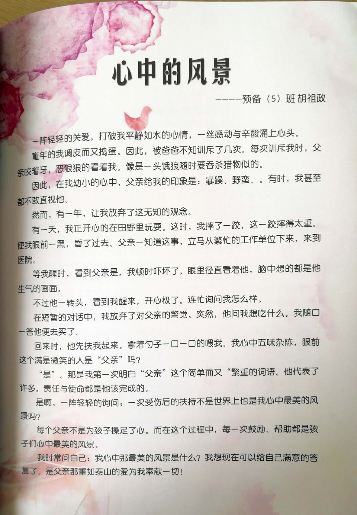 新文档 2017-08-31 (1)_18.jpg