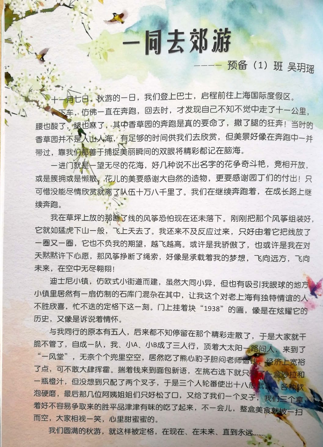 新文档 2017-08-31 (1)_24.jpg