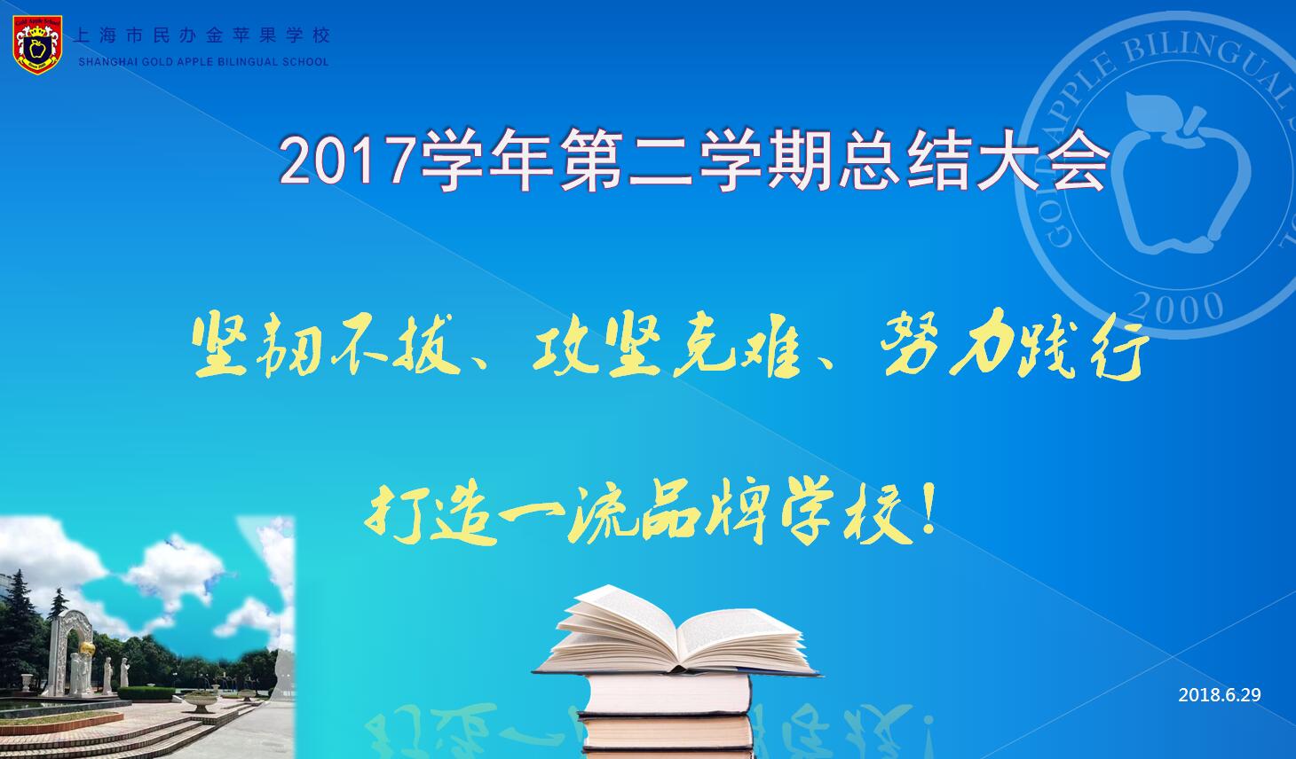 TIM截图20180629143125.jpg